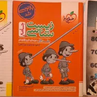 کتب کنکوری