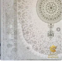 فرش ۹ متری|فرش|پرند, فاز ۲|دیوار