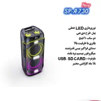 اسپیکرهای وارداتی حرفه ای و قابل حمل آرنس|سیستم صوتی خانگی|اصفهان, بیدآباد|دیوار