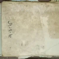 کتاب قدیمی|کتاب و مجله تاریخی|اردبیل, |دیوار