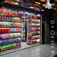 اجاره سوپرمارکت فعال بر بلوار ابوذر