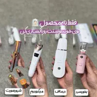 ست پاکسازی خانگی پوست هدیه روززن