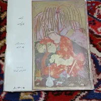 حراج کتاب های ادبی ، تاریخی و هنری قدیمی و نایاب|حراج|تهران, شهر زیبا|دیوار