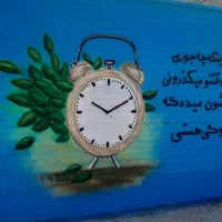 نقاشی وخط|تابلو، نقاشی، عکس|ایذه, |دیوار