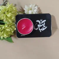 گیفت محرم وصفر کارت گیفت حضرت رقیه هایپر آذین