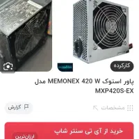 هارد کیس ودی وی دی رایتر|قطعات و لوازم جانبی رایانه|قم, بیست متری ولیعصر|دیوار