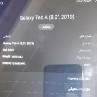 تبلت سامسونگ|تبلت|بیرجند, |دیوار