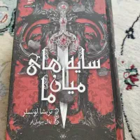 فروش همه نوع کتاب