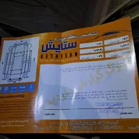 فقط ب علت بدهی و چک گذاشتم برا بفروش عروسکه|خودرو سواری و وانت|برخوار, |دیوار