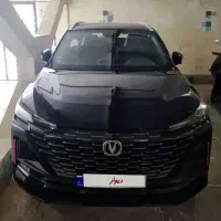 چانگانcs55پلاس