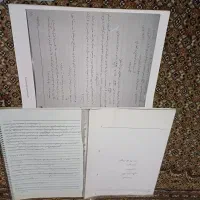 تعدادی کتاب وجزوه قوانین جاری کشور