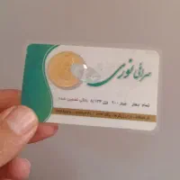 سکه تمام امامی