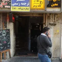 کافی نت کار