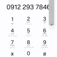 سیم کارت کد ۲