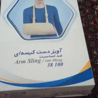 طب و صنعت