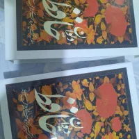 دیوان حافظ، خیام، اقبال لاهوری، مثنوی معنوی