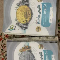 تعدادی کتاب تست کنکور|کتاب و مجله آموزشی|مرودشت, ژیان|دیوار