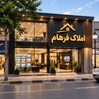 ویلا-بر-اصلی-حمیدیان