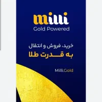 150هزار تومن هدیه تو سی ثانیه