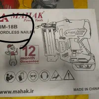 میخکوب شارژی براشلس محک مدل NM-18B|ابزارآلات|کرج, شهرک بنفشه|دیوار