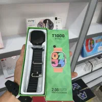 ساعت|ساعت|شاهیوند, |دیوار