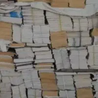 کتاب ،دفتر،برگه،روزنامه باطله