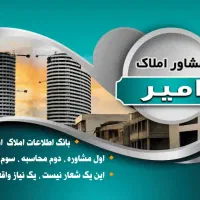 فروش-اپارتمان-79-متری-در-بلوار-پرستار