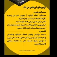تعمیرتخصصی انواع گیربکس اتومات با 18 سال تجربه|خدمات موتور و ماشین|مشهد, شهید جنگی|دیوار