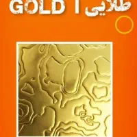 خدمات کالاف