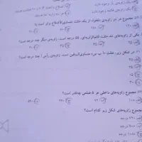 کتاب هوش و خلاقیت پنجم مبتکران|کتاب و مجله آموزشی|مشهد, ادیب نیشابوری (شهرک غرب)|دیوار
