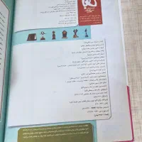 شیمی یازدهم گاج|کتاب و مجله آموزشی|کرج, دانشگاه آزاد|دیوار