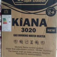 ابگرمکن کیانا 3020