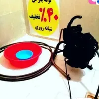 لوله بازکنی (علیرضا) سیار 24 ساعته بومی