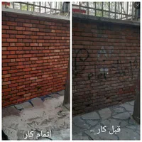 شرکت خدمات نظافتی آبسان پاک|خدمات نظافت|قزوین, |دیوار