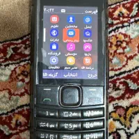 نوکیا x2 اصلی|موبایل|اندیشه, اندیشه فاز ۲|دیوار