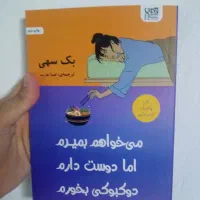 کتاب های باقیمانده از کتابفروشی(تعداد محدود)|حراج|رشت, دیانتی|دیوار