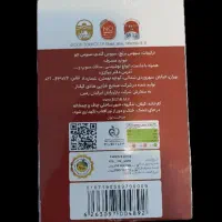 قیمت استثنایی پک کامل لاغری|خوردنی و آشامیدنی|کنارک, |دیوار