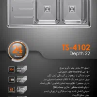 سینک تایسزترکیه