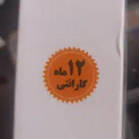 براکت 90سانت کم مصرف یخی سفید