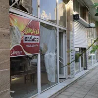 اجاره مغازه فردوسی ۲