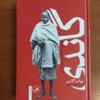 کتاب‌های ادبی و تاریخی|کتاب و مجله ادبی|تهران, سازمان برنامه جنوبی|دیوار