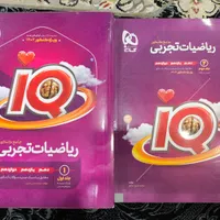 کتاب ریاضیات تجربی ای کیو گاج