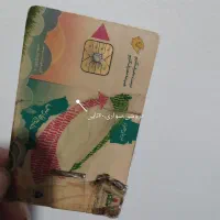 کارت سوخت سواری گمشده