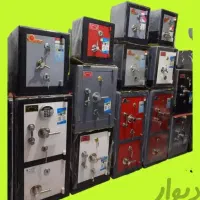 گاوصندوق دستگیر کلنگی ایران کاو کد ۷۷۷