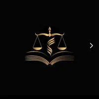 وکیل پایه یک  دادگستری (مشاوره حضوری رایگان)