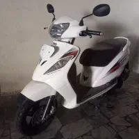 وگو ۹۷