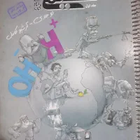 شیمی مبتکران دوازدهم دو جلدی|کتاب و مجله آموزشی|تهران, شهرک پرواز|دیوار