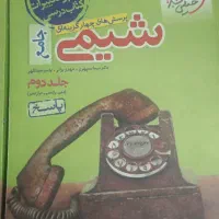 باسلام کتاب های تست کنکور