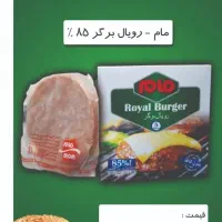 سرپرست فروش و فروشنده|استخدام بازاریابی و فروش|اهواز, کوی کربن|دیوار