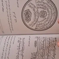 فال وطالع بینی